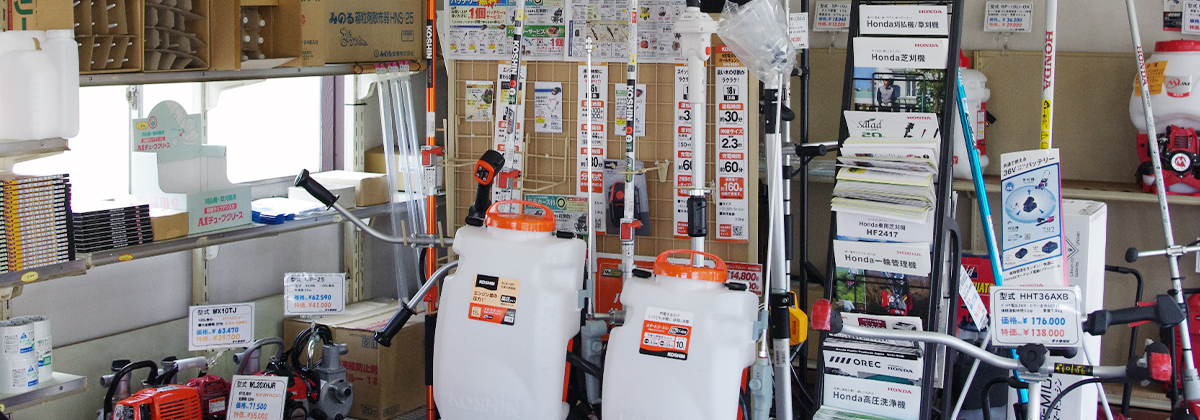 青木機械について