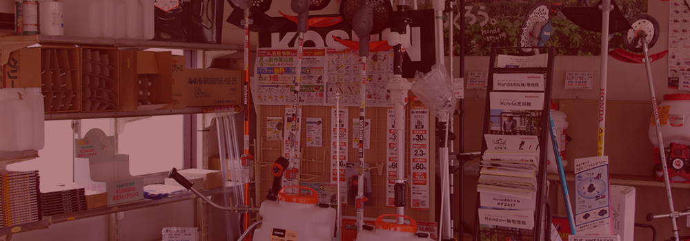 青木機械について